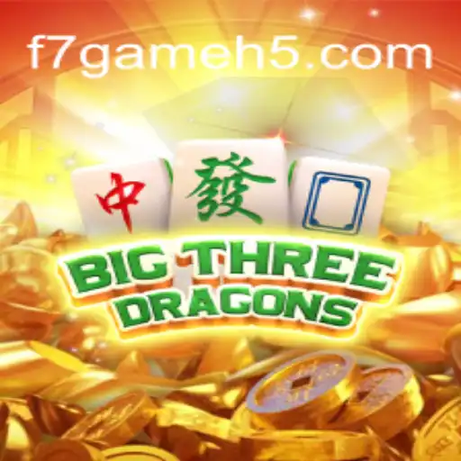 Discover the Exciting World of BigThreeDragons: Unleash Your Luck at F7Game Cassino❤️ Exploda nas Mesas!